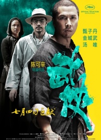 国产免费区