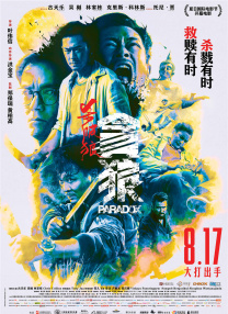 精品在线视频一区